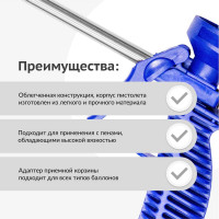 Профессиональный пистолет для монтажной пены и клея KUDO BASE LITE KUPGUN03L