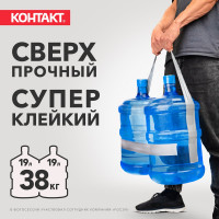 Армированная клейкая супер-лента Контакт 50 м, серая 23726