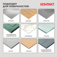 Армированная клейкая супер-лента Контакт 50 м, серая 23726