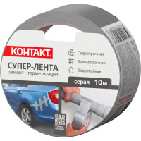 Армированная клейкая супер-лента Контакт 10 м, серая 23724