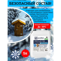 Жидкость для нижнего бачка биотуалета Goodhim БИО-Т ПРОФ - 30С (ЗИМНИЙ КОНЦЕНТРАТ), 5 л 95498