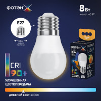 Светодиодная лампа ФОТОН LED P45-C 8W E27 3000K, серия Х 24012