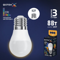 Светодиодная лампа ФОТОН LED P45-C 8W E27 3000K, серия Х 24012