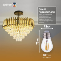 Светодиодная лампа ФОТОН LED FL P45-C 7W E27 3000K, серия Х 24005