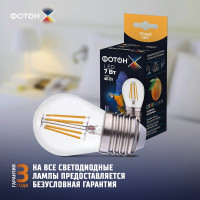 Светодиодная лампа ФОТОН LED FL P45-C 7W E27 3000K, серия Х 24005