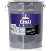 Быстросохнущий грунт ЭКСПЕРТ ГФ-021 серый, 20 кг 27545