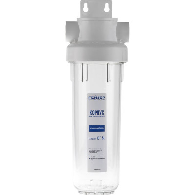 Корпус Гейзер Гарант 10 SL 1/2 прозрачный 50774