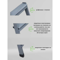 Лестница-стремянка LWI 6ст 6S+K LWI06S+K