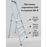 Лестница-стремянка LWI 4ст 4S+K LWI04S+K