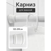 Карниз для ванной Bath Plus белый 122-218 KK-004