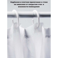 Карниз для ванной Bath Plus белый 122-218 KK-004