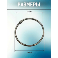 Кольца для штор Bath Plus DECOR COLLECTION серебро 12 шт D58MM KDC-07