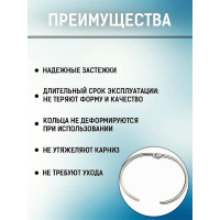 Кольца для штор Bath Plus DECOR COLLECTION серебро 12 шт D58MM KDC-07
