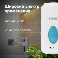 Диспенсер для жидкого мыла ЛАЙМА CLASSIC наливной, сенсорный, 1 л, с блоком питания, белый 607318