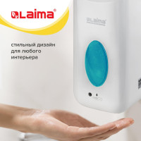 Диспенсер для жидкого мыла ЛАЙМА CLASSIC наливной, сенсорный, 1 л, с блоком питания, белый 607318