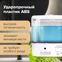 Диспенсер для жидкого мыла ЛАЙМА CLASSIC наливной, сенсорный, 1 л, ABS-пластик, белый 607317