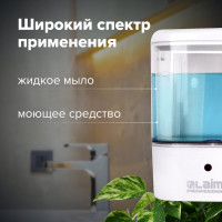 Диспенсер для жидкого мыла ЛАЙМА CLASSIC наливной, сенсорный, 1 л, ABS-пластик, белый 607317