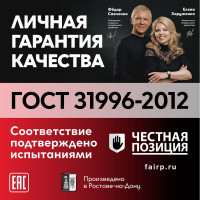Кабель ОРЕОЛ ППГ-П нг А-НF 3х1,5 - 0,66 кВ ГОСТ 100м 00-00001834