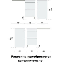 Тумба напольная под стиральную машину без раковины ORANGE Оптима OP-50TUW