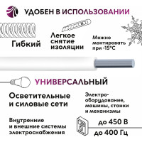Провод ОРЕОЛ ПАВ 1х6 АПВ 100м 00-00001976