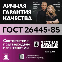 Провод ОРЕОЛ ПАВ 1х6 АПВ 100м 00-00001976