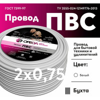 Провод ОРЕОЛ ПВС белый 2х0,75 мм ГОСТ 100 м 00000052608
