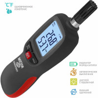 Термогигрометр МЕГЕОН 20062 к0000033508