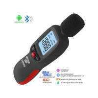Шумомер МЕГЕОН 92022 с Bluetooth к0000034217
