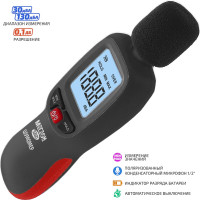 Шумомер МЕГЕОН 92021 к0000034216