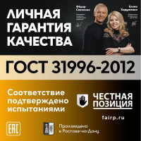 Кабель ОРЕОЛ ВВГп-НГ А 2х6 мм ГОСТ 50 м 00-00002588