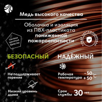 Кабель ОРЕОЛ ВВГп-НГ А 2х6 мм ГОСТ 50 м 00-00002588