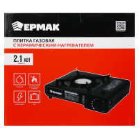 Газовая плитка ЕРМАК с керамическим нагревателем, переходник, кейс, 34x26x9 см, металл, пластик 116-038