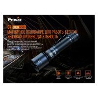 Фонарь Fenix C7