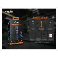 Фонарь Fenix C7