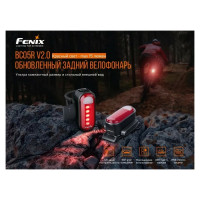 Фонарь Fenix BC05R V2.0 bc05rv20
