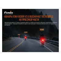 Фонарь Fenix BC05R V2.0 bc05rv20