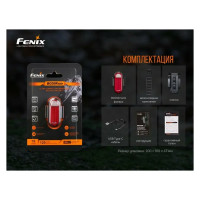 Фонарь Fenix BC05R V2.0 bc05rv20