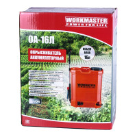 Аккумуляторный опрыскиватель WorkMaster 16 л, литий-ионная батарея, ЗУ ОА-16Л