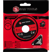 Отрезной алмазный сегментный диск SAMGRUPP по бетону 125 мм SAMC-018001125