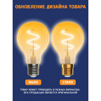 Светодиодная лампочка ФОТОН филаментная LED FL ST64-S 4Вт E27 2200К, теплый свет, 23977