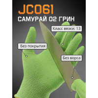 Бесшовные перчатки Jeta Safety от порезов (5 класс), разм.XXXL/12, JC061-XXXL