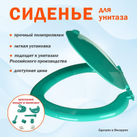 Сиденье для унитаза Melodia della vita овал, бирюзовый мрамор 193710