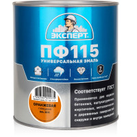 Эмаль ЭКСПЕРТ ПФ-115 глянцевая, оранжевая, RAL 2011 2.7 кг 34097