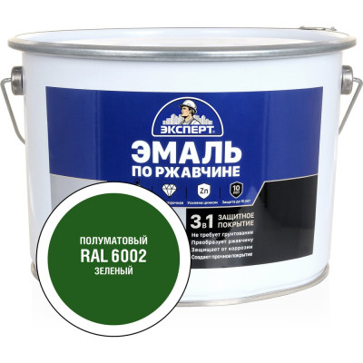 Эмаль Эксперт по ржавчине 3 в 1 полуматовая, зеленый RAL 6002, 10 кг 28332
