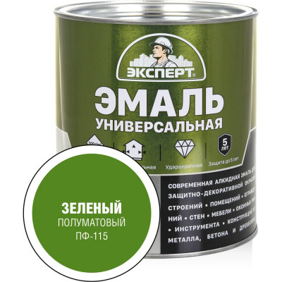 Универсальная алкидная эмаль ЭКСПЕРТ полуматовая, зеленая, 2.5 кг 30500