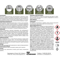 Эмаль универсальная алкидная полуматовая ЭКСПЕРТ желтая 1,8 кг 30492