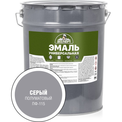 Универсальная алкидная эмаль ЭКСПЕРТ полуматовая, серая, 25 кг 30506