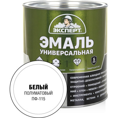 Универсальная алкидная эмаль ЭКСПЕРТ полуматовая, белая, 2.5 кг 30496