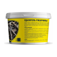 Удалитель ржавчины Nanoprotech 250 мл NPGRR0033
