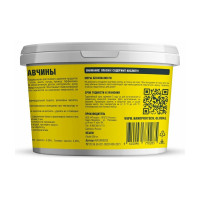 Удалитель ржавчины Nanoprotech 250 мл NPGRR0033